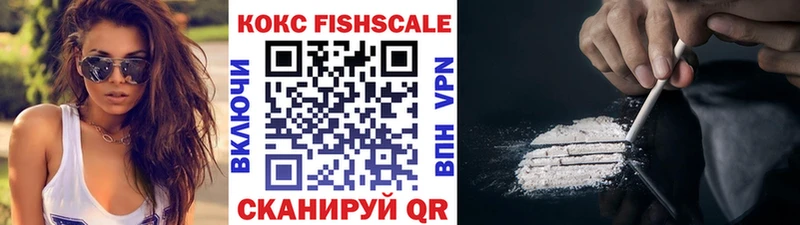 Наркошоп купить Бошки Шишки  Cocaine  ГАШ  Codein  Галлюциногенные грибы  Альфа ПВП  МЕФ  Амфетамин  Нерчинск
