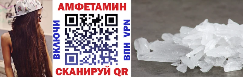 Амфетамин Розовый  Купить  Нерчинск 