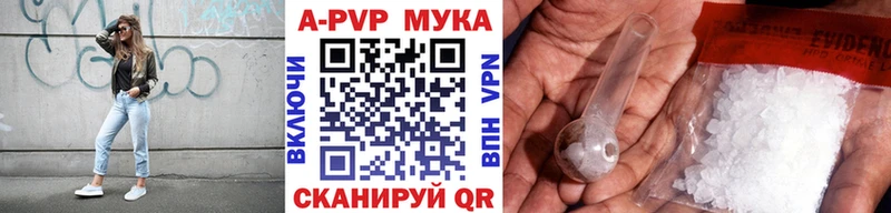 А ПВП Соль  Купить где  Нерчинск 