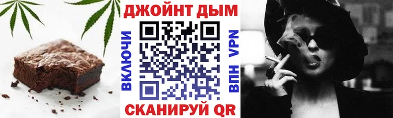 Печенье с ТГК конопля Купить Нерчинск
