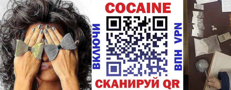 Cocaine Fish Scale Купить Нерчинск