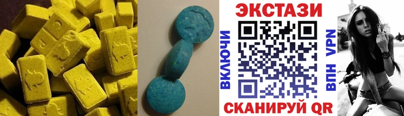 Купить  Нерчинск  ЭКСТАЗИ Cube 