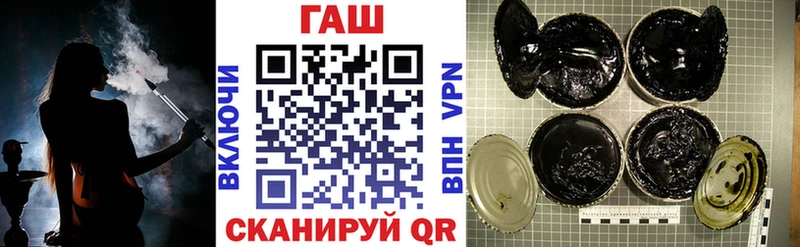 Купить где Нерчинск ГАШ ice o lator