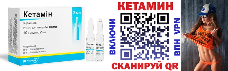 Купить  Нерчинск  Кетамин ketamine 