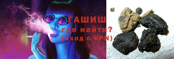 Альфа ПВП Армянск
