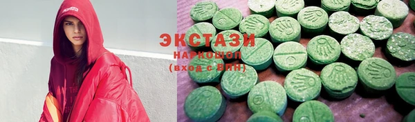 Альфа ПВП Армянск