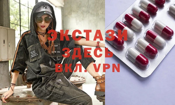 прущие грибы Арсеньев