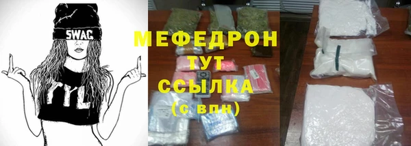 прущие грибы Арсеньев