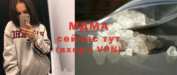Альфа ПВП Армянск