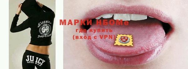 jwh Аркадак