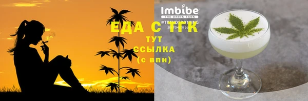 jwh Аркадак