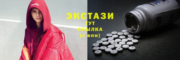 Альфа ПВП Армянск