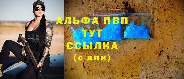 jwh Аркадак