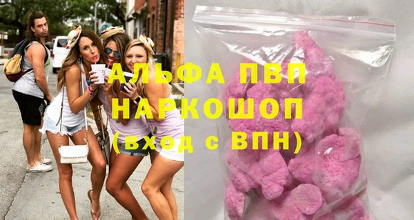Альфа ПВП Армянск