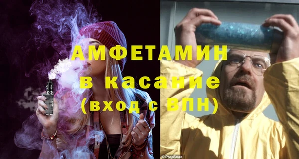 jwh Аркадак