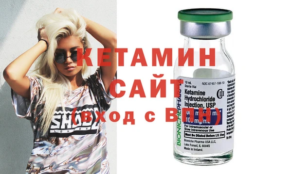 Альфа ПВП Армянск