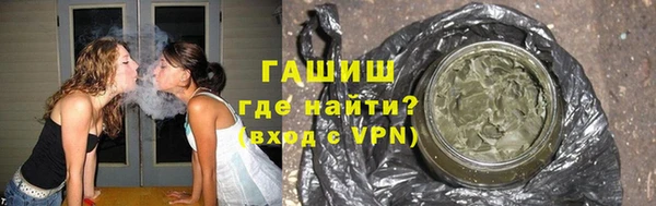 Альфа ПВП Армянск