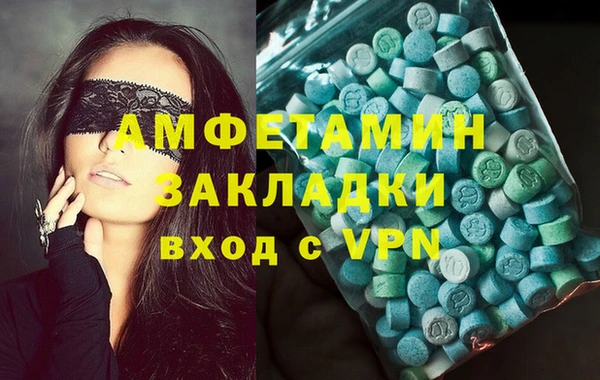 прущие грибы Арсеньев