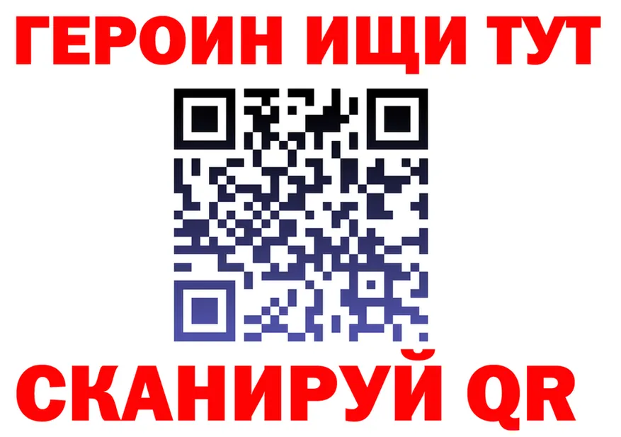 Бутират GHB ТОР даркнет omg Нерчинск