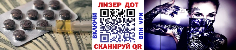 Купить  Нерчинск  ЛСД экстази кислота 