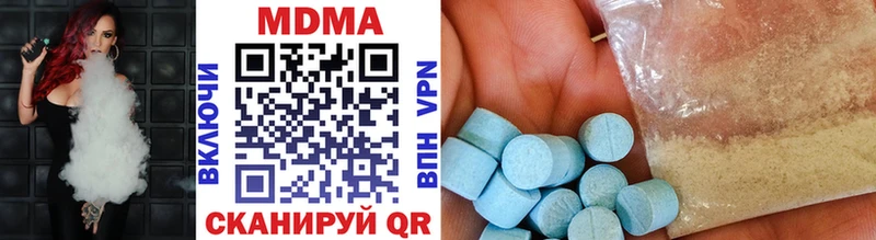 MDMA crystal  Купить закладки  Нерчинск 