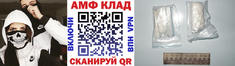 Метамфетамин витя Купить где Нерчинск