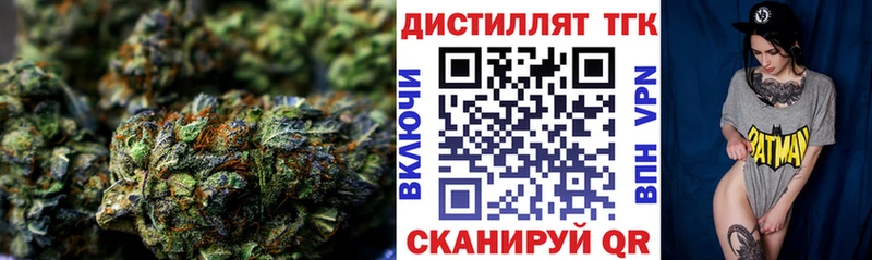 Купить закладки  Нерчинск  Дистиллят ТГК вейп с тгк 